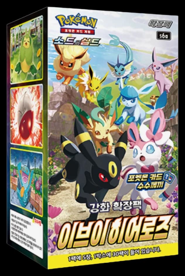 이브이 히어로즈 한국어판 박스