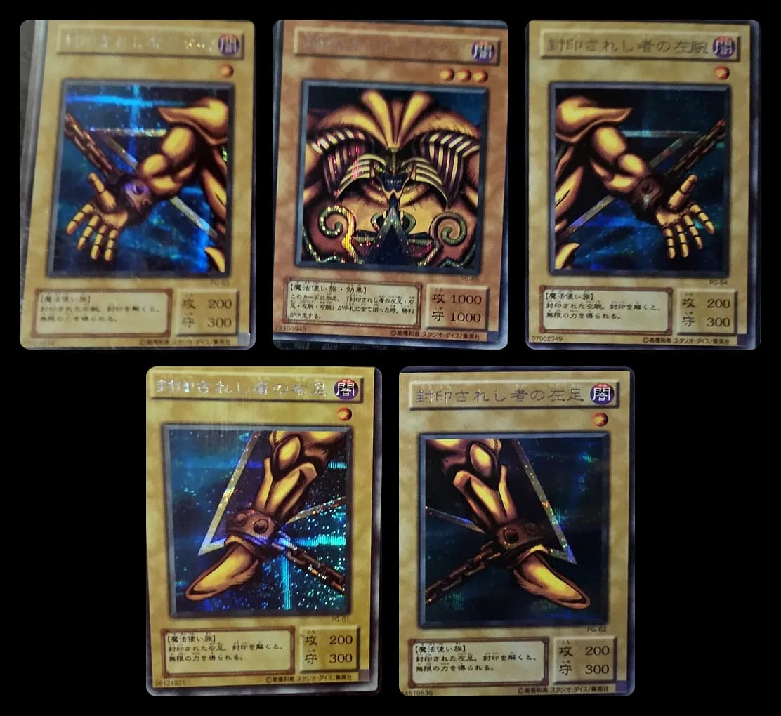 Yu-Gi-Oh! Exodia the Forbidden One full set PG-61–65 Secret Rare (JP) 세트 전체