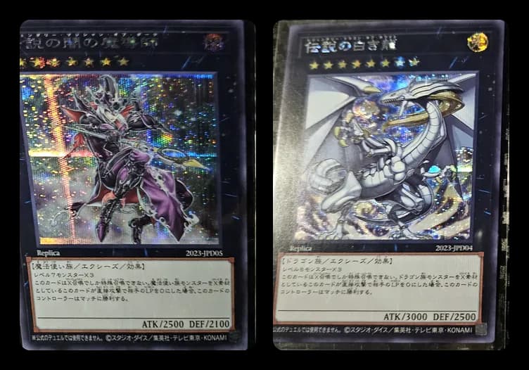 Yu-Gi-Oh! Legendary Dragon of White & Legendary Magician of Dark 2023-JPD04/05 replica set (JP) 세트 전체