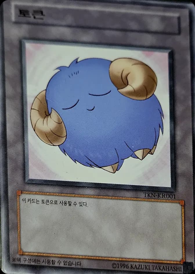 Yu-Gi-Oh! Token (Sheep Token, blue) TKN-KR001 (KR) 카드 앞면