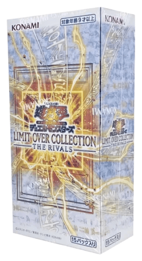 LIMIT OVER COLLECTION THE RIVALS 일본어판 박스