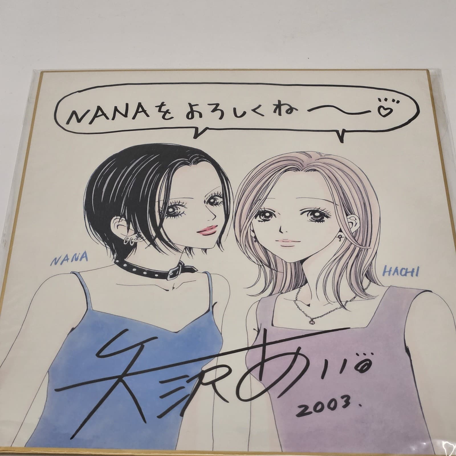 NANA 야자와 아이 복제 사인 색지 (2003) (실물)