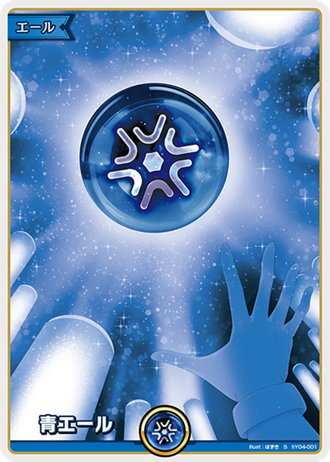 hololive OCG Blue Cheer hY04-001 (JP) 카드 앞면 (웹 이미지)