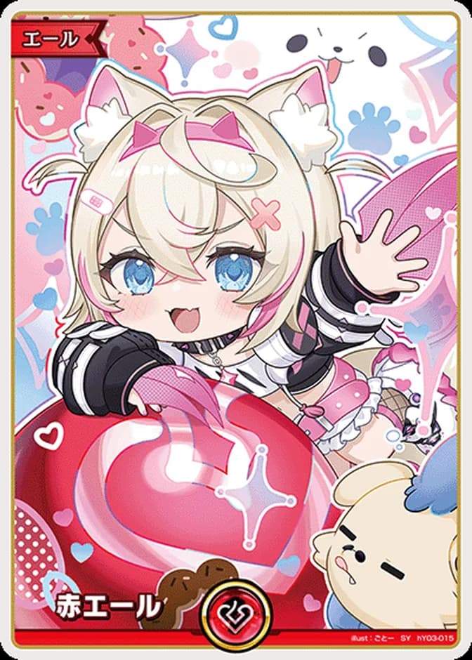 hololive OCG Red Yell (Mococo Abyssgard art) hY03-015 (JP) 카드 앞면 (웹 이미지)
