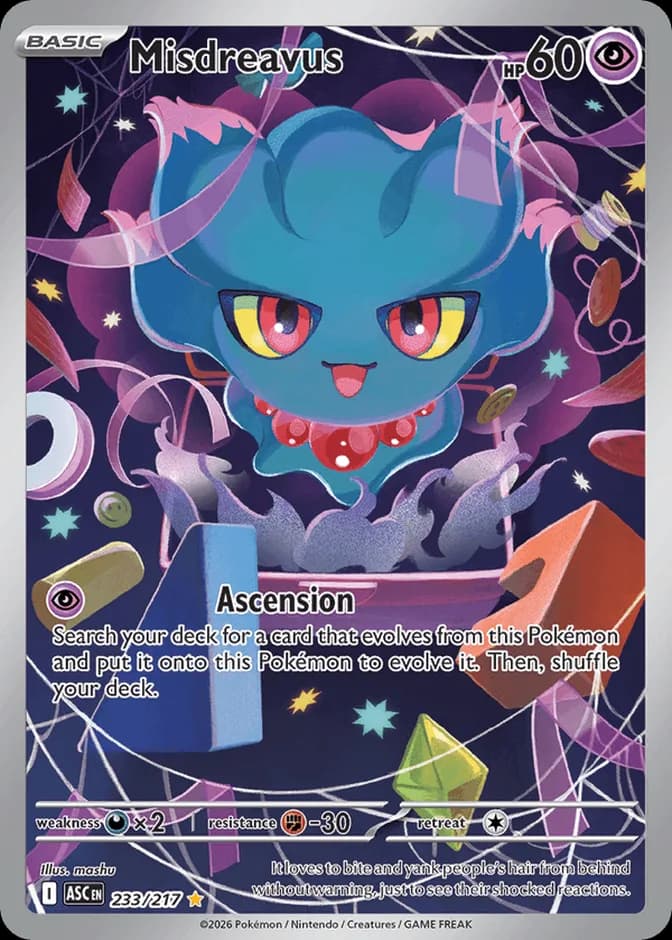 Pokémon TCG Misdreavus ASC 233/217 (EN) 카드 앞면 (웹 이미지)