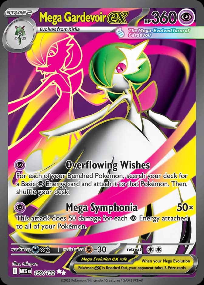 Pokémon TCG Mega Gardevoir ex MEG 159/132 Ultra Rare (EN) 카드 앞면 (웹 이미지)