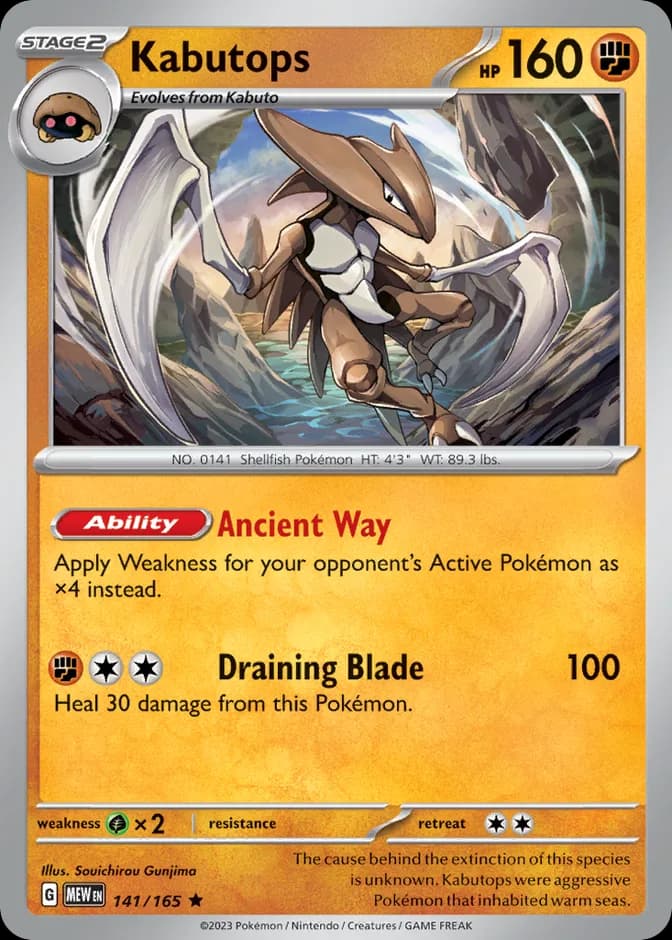 Pokémon TCG Kabutops MEW 141/165 (EN) 카드 앞면 (웹 이미지)