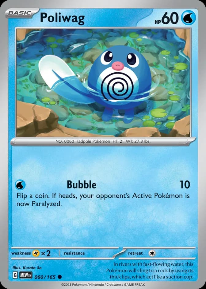 Pokémon TCG Poliwag MEW 060/165 Common (EN) 카드 앞면 (웹 이미지)