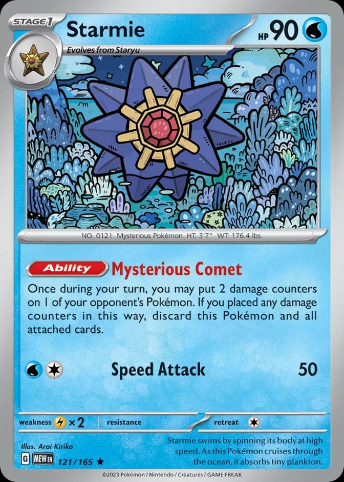 Pokémon TCG Starmie MEW 121/165 (EN) 카드 앞면 (웹 이미지)