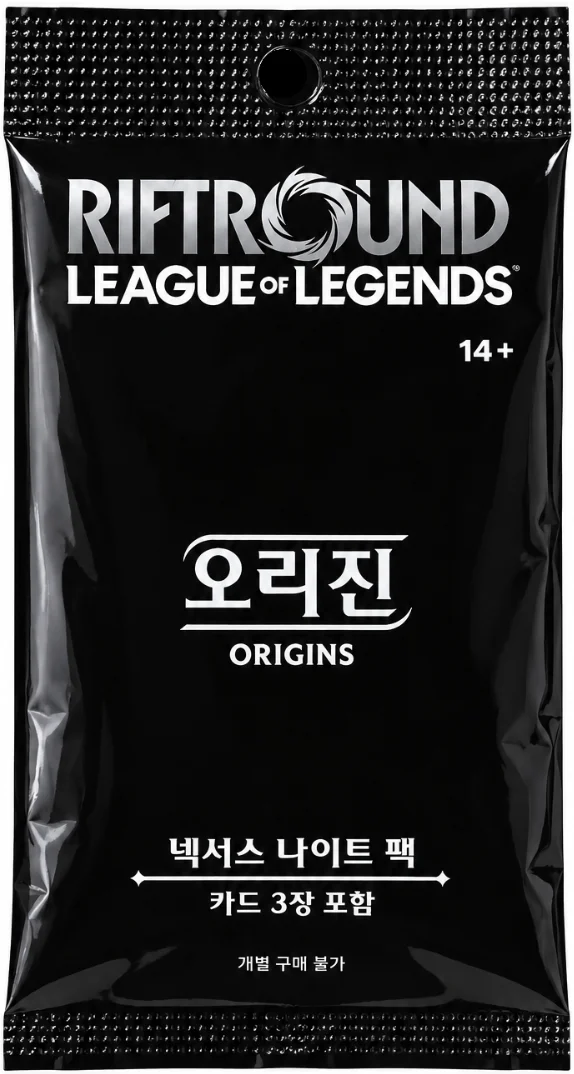 리프트바운드 오리진 넥서스 나이트 팩 (한글판)
