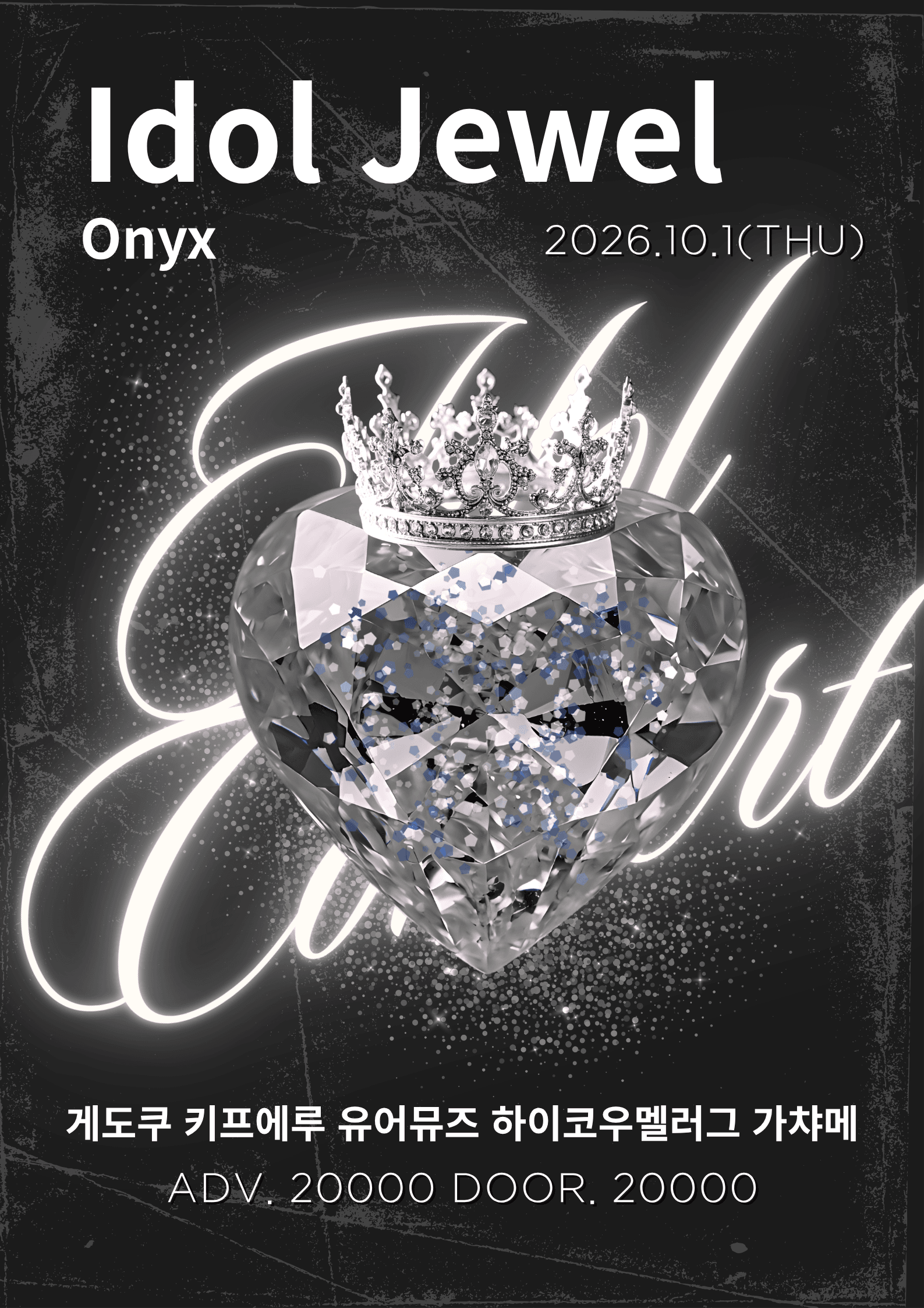 Idol Jewel(Onyx)