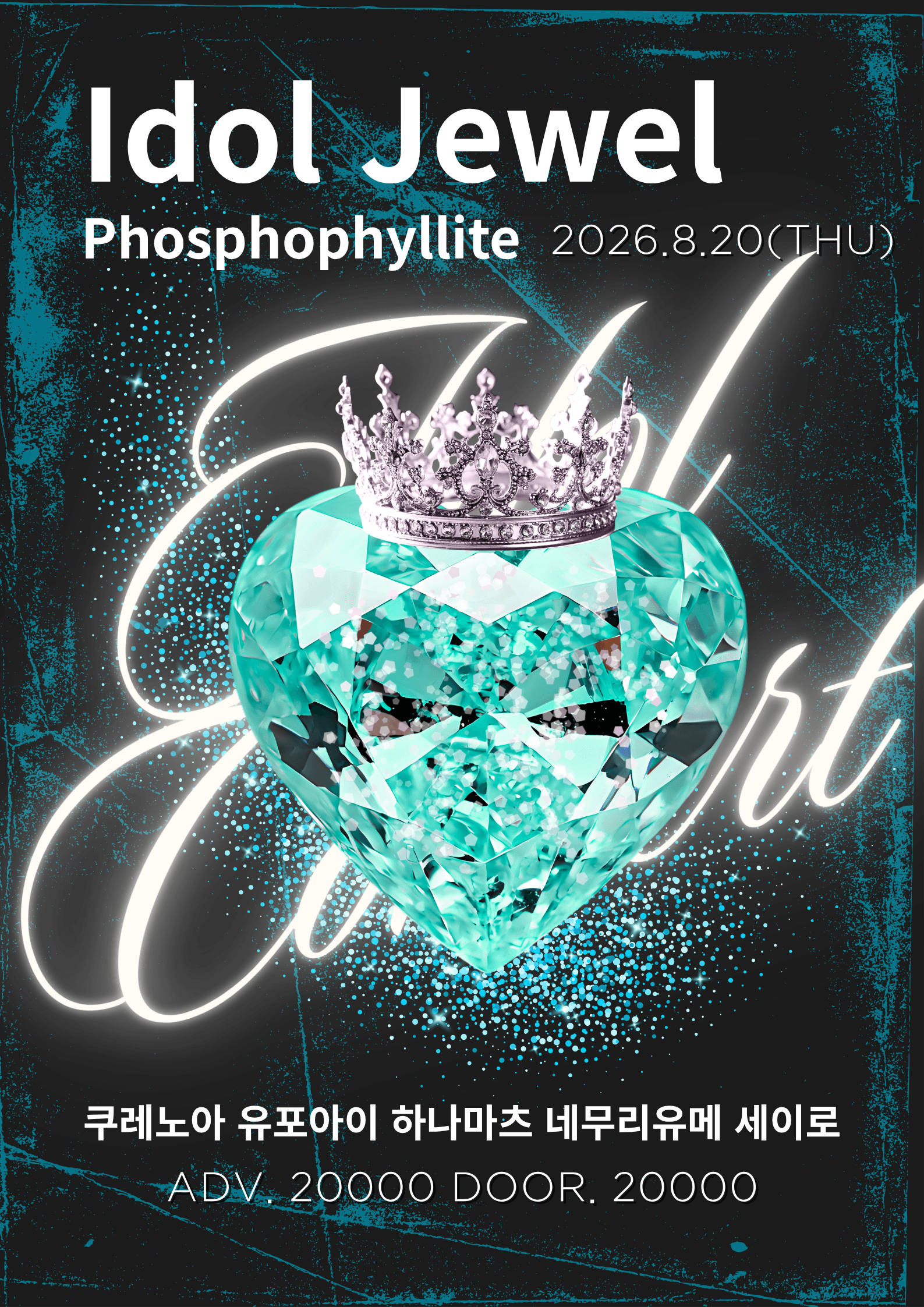 Idol Jewel(Phosphophyllite)