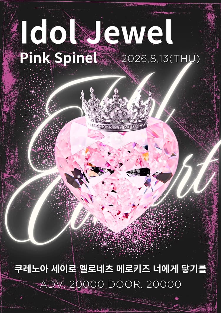 Idol Jewel(Pink Spinel)