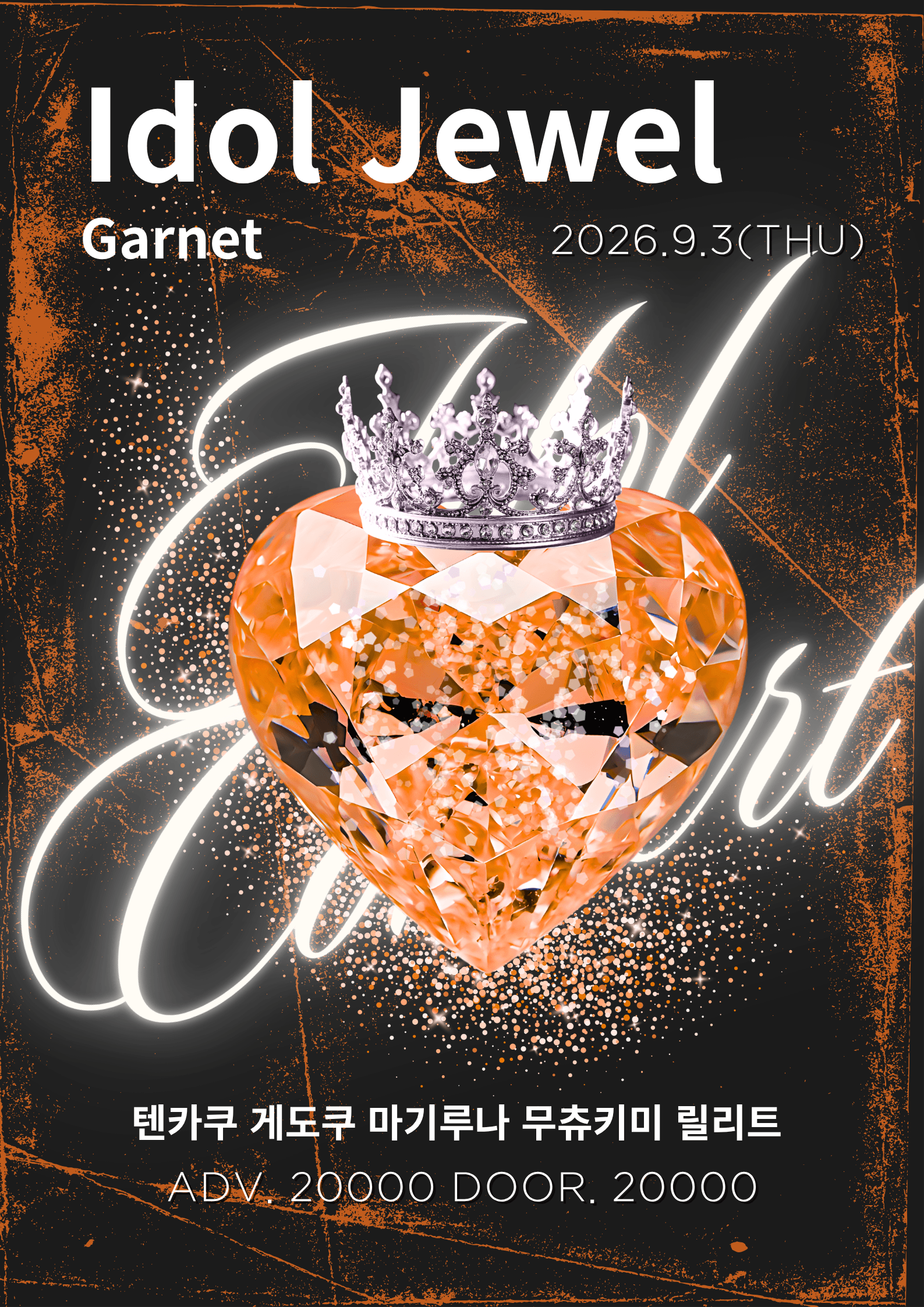 Idol Jewel(Garnet)
