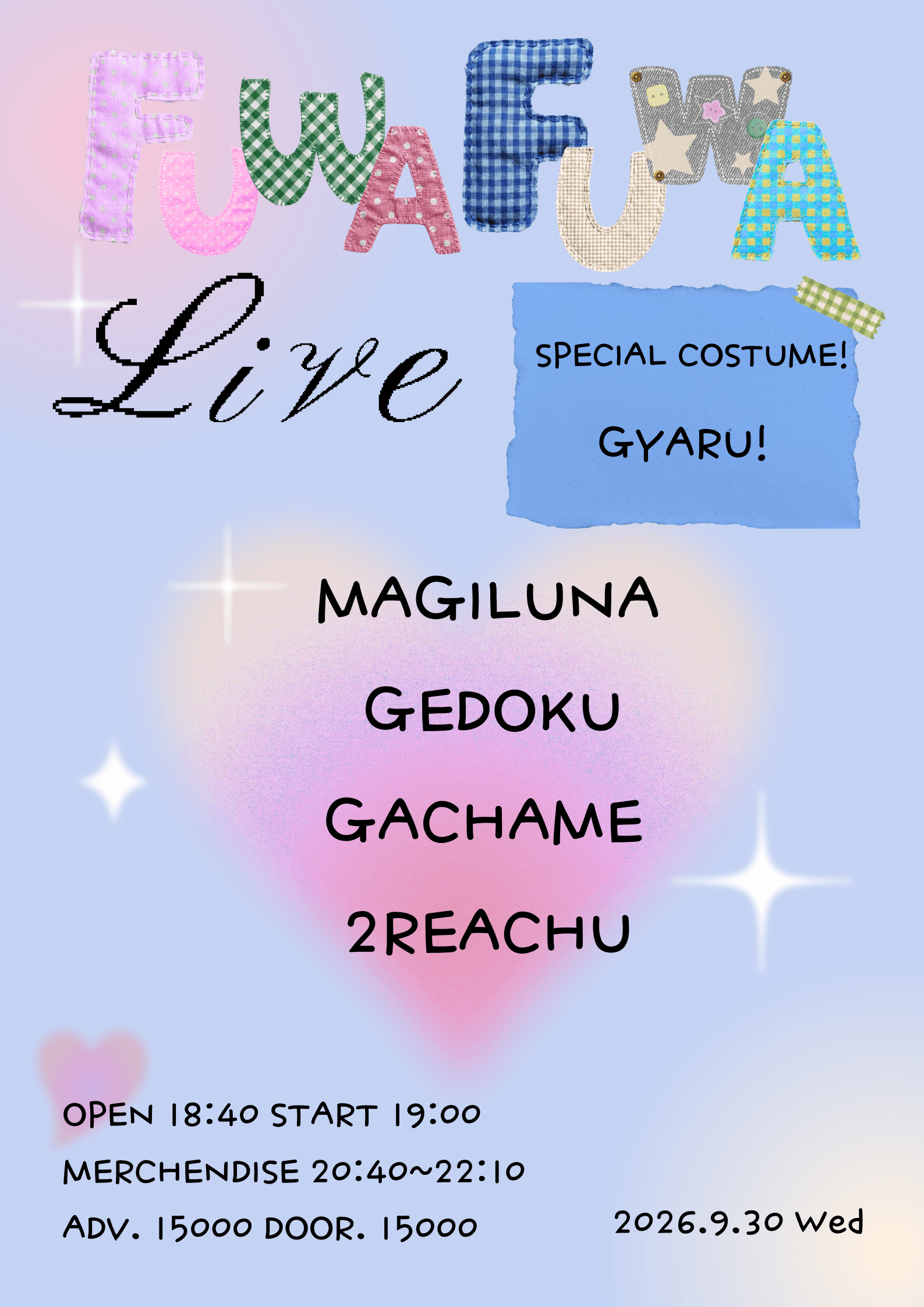 ふわふわ live! : 갸루